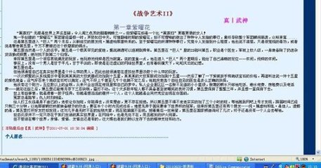 深入了解 饼干姐姐麻豆吃瓜